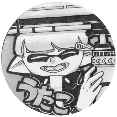 うたこさんのプロフィール画像