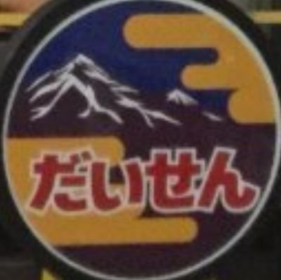 hato2100