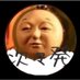 なる(自作自演作家🎬私が作ってる) (@zr6fb) Twitter profile photo なる(自作自演作家🎬私が作ってる) (@zr6fb) Twitter profile photo