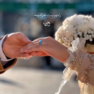 عاشقم عاشق چشم هایت.....
متاهل 💍