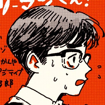 爬夢はむさんのプロフィール画像