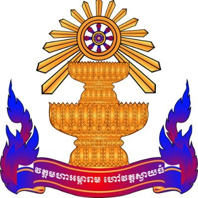 This is the official twitter Wat Svay Thom in Khmer.
