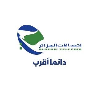 Algérie Télécom, Entreprise Algérienne de télécommunications.