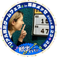 くろだみずき(@kuroda_963ch) 's Twitter Profile Photo