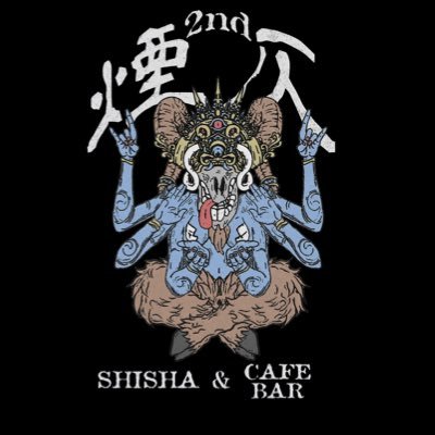 池袋駅徒歩5分 14:00〜23:00 ※ご入店時年齢確認いたします。 シーシャ/麻雀/ゲーム/ボドゲ/カードゲーム/ けむポケカ会場☎️0359271412 🏠新宿店@kemurihonoka