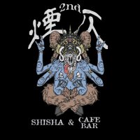シーシャカフェ&バー 煙仄2nd 池袋店 (@kemurihonoka2nd) 's Twitter Profile Photo シーシャカフェ&バー 煙仄2nd 池袋店 (@kemurihonoka2nd) 's Twitter Profile Photo