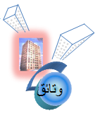 مؤسسة خاصة بالعقار وكل مايرتبط به