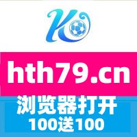 佳博体育东南亚U19开云体育英议北体彩排列5七彩彩票贝林厄姆彩金牛牛天际猎人问鼎娱乐米乐体育九游会(@DanieleMar97651) 's Twitter Profile Photo