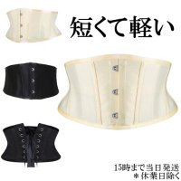 コルセット 販売中です PR宣伝 (@corsetshop2) 's Twitter Profile