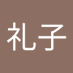 高橋礼子 (@bvurj5v2zf38917) Twitter profile photo 高橋礼子 (@bvurj5v2zf38917) Twitter profile photo