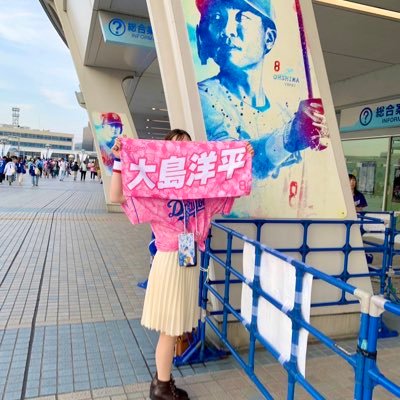 Chunichi Dragons🐉💙🐨//#8 小さい頃からドラゴンズファン🙈💕勝っても負けてもドラゴンズファン🙌🏻ドラゴンズファンの方、野球好きな方、フォローお願いします😉//近畿で勤務する理学療法士🐣🪄//白星集め⭐︎