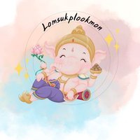 ล้อมสุขปลุกมนต์ Lomsukplookmon(@Hope199294) 's Twitter Profile Photo