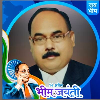 समता, स्वतंत्रता, बंधुत्व और न्याय पर आधारित सामाजिक व्यवस्था
