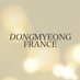 DONGMYEONG ONEWE - FRANCE 🥀 (@Dongmyeong_Fr) Twitter profile photo