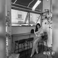harinaa_nh90's profile picture. account run by mom
좋아하는 것을 기록해요