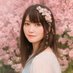すーこさん (@suukochan13) Twitter profile photo すーこさん (@suukochan13) Twitter profile photo