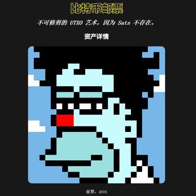 ergounx's profile picture. 【ohoh.sats】。不割任何人的KOL，自己在币圈就是千军万马。分享在币圈做空投的项目和经验。干。#空投分享
