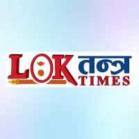 Loktantra Times(@loktantra_times) 's Twitter Profile Photo