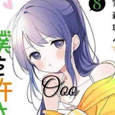 /業者歴4ヶ月/総実績520⤴︎︎︎/《最高仲介額26k》《最高先送られ額13k》実績 #Oooの実績/@たい焼き🐟/@あお🍀/@プル🌸/@アカキ💋/@最弱🤡/@しゃる🌻/@なぞ🌟 /@カレーうどん🍛/@ NIA☁️/@ りむる👑/主【iOS】仲介垢@7e1_i /🔥撲滅隊隊長🧌