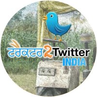 Tractor2ਟਵਿੱਟਰ India(@tractor2twitr_i) 's Twitter Profile Photo