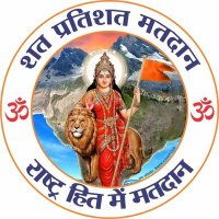 राष्ट्र प्रथम (@devraazdeep) 's Twitter Profile
