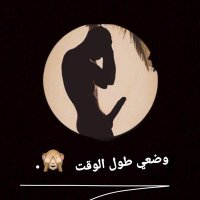 اسمراني جاد (@almsylybda96202) Twitter profile photo