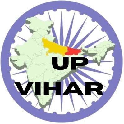 @UP_Vihar follow for more news updates!