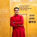 Setu Karmokar (@setukarmokar_sk) Twitter profile photo Setu Karmokar (@setukarmokar_sk) Twitter profile photo