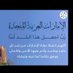 ام احمد (@ahmd77198a) Twitter profile photo ام احمد (@ahmd77198a) Twitter profile photo