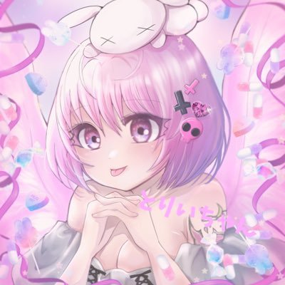 とりいぃぃいいさんのプロフィール画像