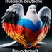 "Dezentrale Ermittlungsstelle" (@heinsbergrolf) Twitter profile photo "Dezentrale Ermittlungsstelle" (@heinsbergrolf) Twitter profile photo