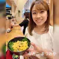 mats_uyokanaoo's profile picture. 145cm  COHINA staff 🍫
骨スト  イエベ秋
cohina.official