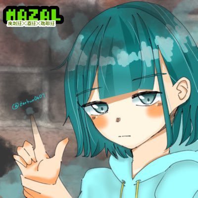 そこら辺の人間 MAZAL所属になった元野良人です！チャンネルはこちらから！→ https://t.co/qMTkxDxId3