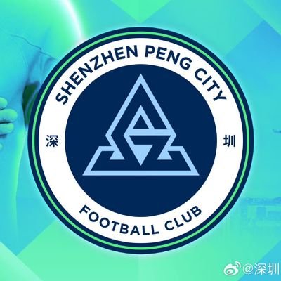 SHENZHENCITYFAN's profile picture. UNOFFICIAL FAN PAGE #ShenzhenPengCity