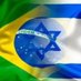 🇧🇷🇧🇷🇧🇷🇧🇷🇮🇱🇮🇱🇮🇱🇮🇱🙏🙏 (@thelmos60819) Twitter profile photo