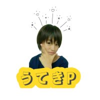🌻うてきPねえ🐤 (@uteki_tktp) 's Twitter Profile