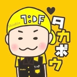 💛 T:DP No.4💛 yubee完治祈願🙏💛 📛 配布ノフ ・ 受注製作お渡し可 📛💛 現場参戦・年間3回程度に調整 💛 🥁🎙浜田省吾🎙🎸💉カンフル 罪🎷💛アイコン みわ さん作〔@mifa1123〕🩷❤️💛💜活動拠点 鶴瓶さーーーーん