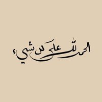 ghadá (@ghadaanaserr) 's Twitter Profile