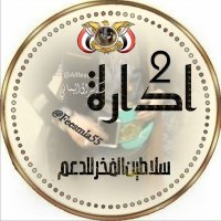 كلنا🇵🇸 غزة🇵🇸👑آدارة سلاطين الفخر للدعم 2👑(@Feesmla55) 's Twitter Profile Photo