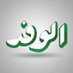 alwafdportal (@alwafdportal) Twitter profile photo alwafdportal (@alwafdportal) Twitter profile photo
