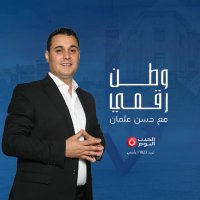 وطن رقمي مع حسن عثمان(@WRaqamy) 's Twitter Profile Photo