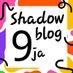 ShadowBlog9ja 🌠 (@Shadowblog9ja) Twitter profile photo