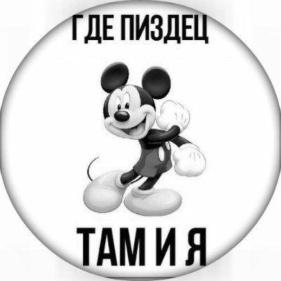 Maksim629540873's profile picture. ะฏ ะฟัะพััะพ ัะตะปะพะฒะตะบ