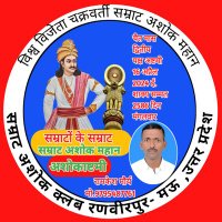 RAMKESH MAURYA(@RAMKESHMAURYA61) 's Twitter Profile Photo