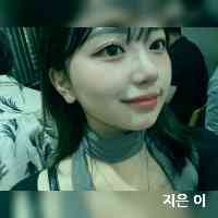 지은 이 (@jieuneeel) 's Twitter Profile