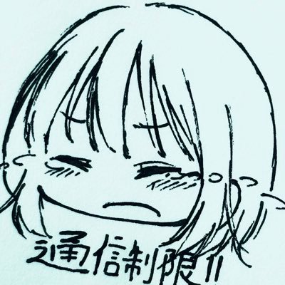 炭酸水が足りない BOOTH→https://t.co/OOjlqUdr8e ※企画展等のお誘いはお断りさせて頂きます