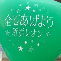 🍋りんか🍋 (@rinka_leon24) 's Twitter Profile Photo