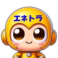 エネトラマン| enechain エネチェイン (@enetraman) 's Twitter Profile