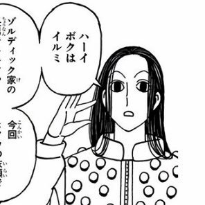 mark__1203's profile picture. 02オオサカ