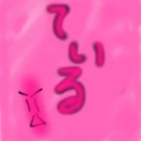 tail (@tailmm7) 's Twitter Profile